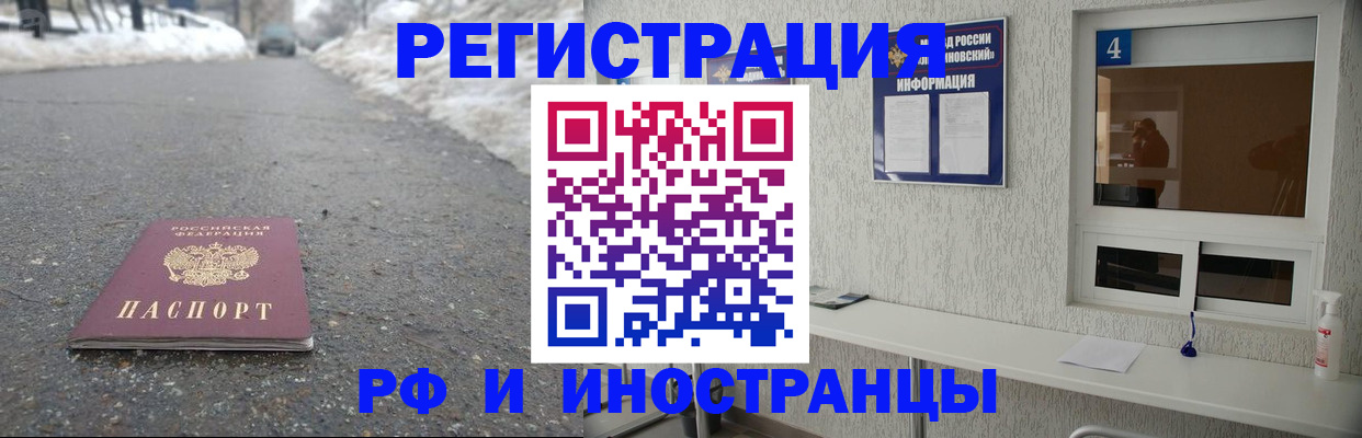 временная регистрация законно в Нижних Сергах